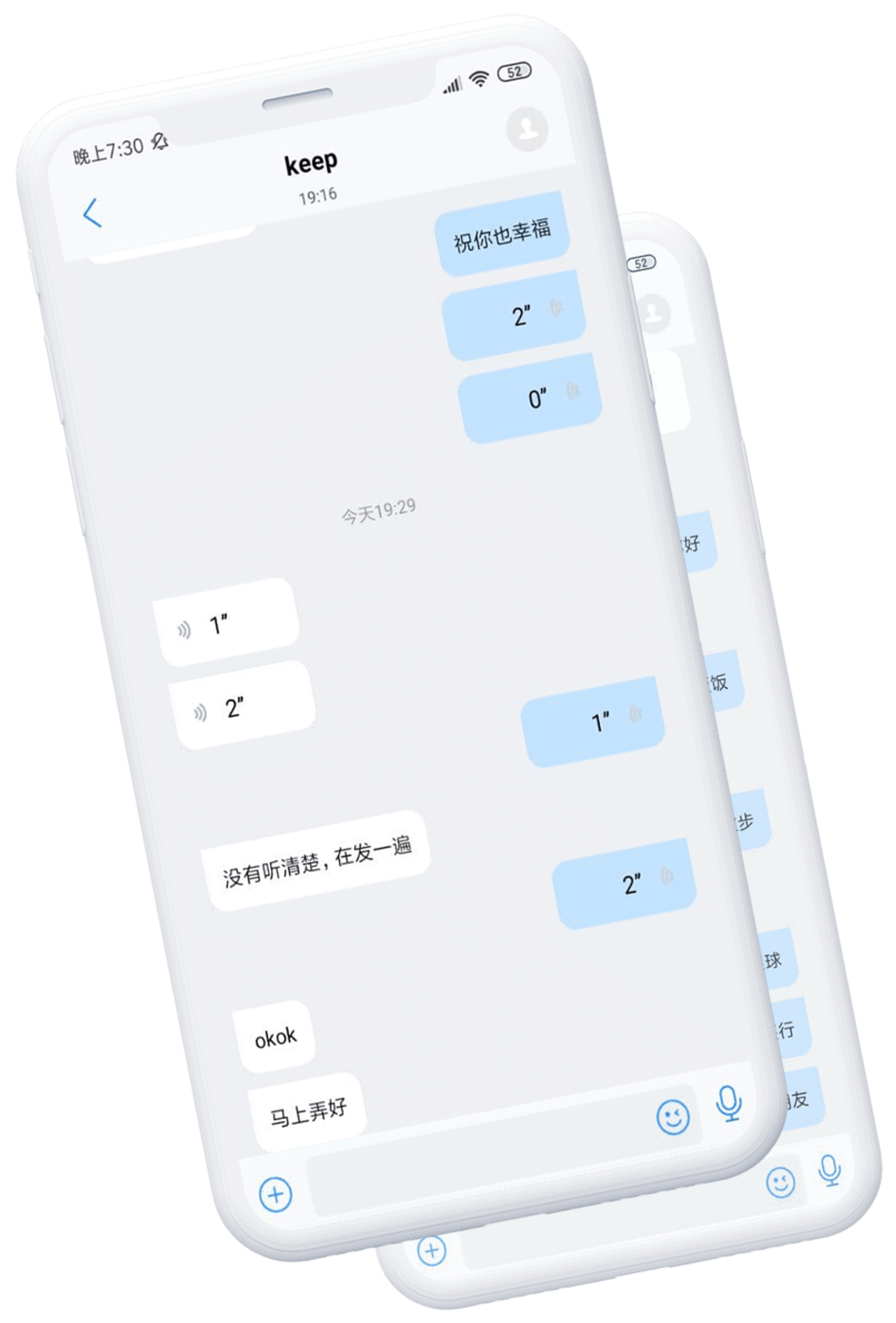 快速高效聊天界面